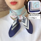 スカーフ 70×70cm レディース | PlusNao | 詳細画像11 