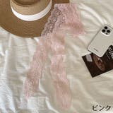 スカーフ レディース 総レース | PlusNao | 詳細画像10 
