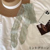 スカーフ レディース 総レース | PlusNao | 詳細画像9 
