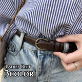 ベルト レディース 婦人用 | PlusNao | 詳細画像1 