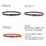 ベルト レディース 婦人用 | PlusNao | 詳細画像11 