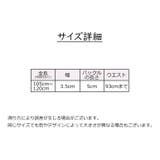 ベルト メンズ レディース | PlusNao | 詳細画像20