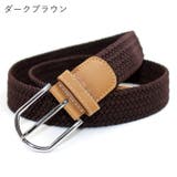 ニットベルト ユニセックス レディース | PlusNao | 詳細画像17 