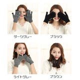 スマホ対応 スマホ手袋 手袋 | PlusNao | 詳細画像14