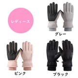 アウトドアグローブ グローブ 手袋 | PlusNao | 詳細画像14 
