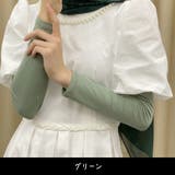 アームカバー 1ペア ロングタイプ | PlusNao | 詳細画像10 
