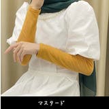 アームカバー 1ペア ロングタイプ | PlusNao | 詳細画像8 