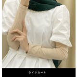 アームカバー 1ペア ロングタイプ | PlusNao | 詳細画像9 