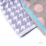 2枚セット タオルエプロン リバーシブル | PlusNao | 詳細画像10 