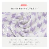 2枚セット タオルエプロン リバーシブル | PlusNao | 詳細画像2 