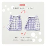 2枚セット タオルエプロン リバーシブル | PlusNao | 詳細画像4 