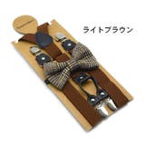 サスペンダー 蝶ネクタイ 2点セット | PlusNao | 詳細画像10