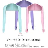 アームカバー 着るタイプ アームウォーマー | PlusNao | 詳細画像14