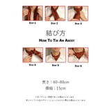 アスコットタイ メンズ 男性 | PlusNao | 詳細画像15 