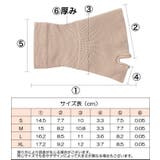 手首サポーター 親指用サポーター 左右 | PlusNao | 詳細画像12