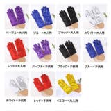 手袋 グローブ レディース | PlusNao | 詳細画像17 