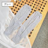 アームカバー レディース 女性用 | PlusNao | 詳細画像13