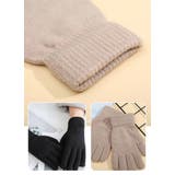 ニット手袋 グローブ レディース | PlusNao | 詳細画像3 