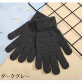 ニット手袋 グローブ レディース | PlusNao | 詳細画像6 