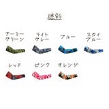アームカバー レディース メンズ | PlusNao | 詳細画像18