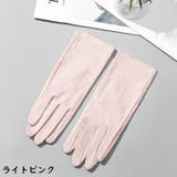 手袋 グローブ レディース | PlusNao | 詳細画像13 