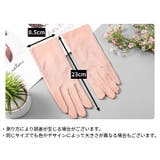 手袋 グローブ レディース | PlusNao | 詳細画像14 