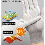 手袋 グローブ レディース | PlusNao | 詳細画像2 