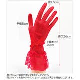 ウェディンググローブ 手袋 結婚式 | PlusNao | 詳細画像10 
