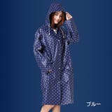 レインコート 雨具 カッパ | PlusNao | 詳細画像4 