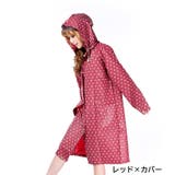 レインコート 雨具 カッパ | PlusNao | 詳細画像7 