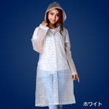 レインコート 雨具 カッパ | PlusNao | 詳細画像8 