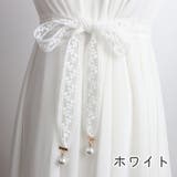 レースベルト サッシュベルト レディース | PlusNao | 詳細画像4 