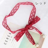 レースベルト サッシュベルト レディース | PlusNao | 詳細画像6 