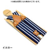サスペンダー メンズ レディース | PlusNao | 詳細画像3
