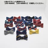 蝶ネクタイ ボウタイ メンズ | PlusNao | 詳細画像17