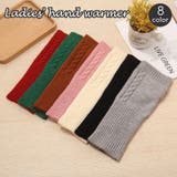 ハンドウォーマー 指なし手袋 ニット | PlusNao | 詳細画像1 