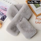 ファーティペット マフラー レディース | PlusNao | 詳細画像10