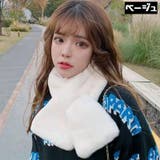ファーティペット マフラー レディース | PlusNao | 詳細画像11