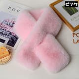 ファーティペット マフラー レディース | PlusNao | 詳細画像15