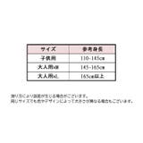 ヒップスカーフ ヒップカバー ダンス衣装 | PlusNao | 詳細画像19