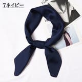 スカーフ ユニセックス レディース | PlusNao | 詳細画像9 