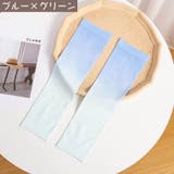 アームカバー レディース 腕カバー | PlusNao | 詳細画像10 