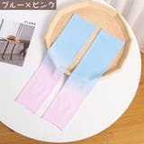 アームカバー レディース 腕カバー | PlusNao | 詳細画像9 