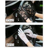 手袋 グローブ 総レース | PlusNao | 詳細画像10 