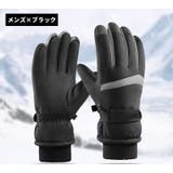 スキーグローブ 手袋 グローブ | PlusNao | 詳細画像10