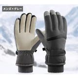 スキーグローブ 手袋 グローブ | PlusNao | 詳細画像11