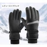 スキーグローブ 手袋 グローブ | PlusNao | 詳細画像12