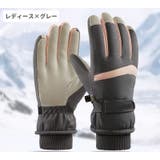 スキーグローブ 手袋 グローブ | PlusNao | 詳細画像13