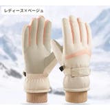 スキーグローブ 手袋 グローブ | PlusNao | 詳細画像15