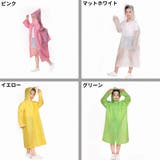 レインコート キッズ 子供 | PlusNao | 詳細画像19